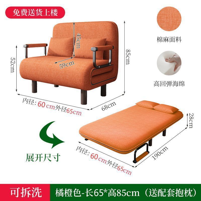 Orange orange