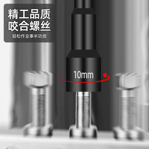Douille magnétique Ximeng 10 mm à tige hexagonale, outil de réparation robuste, embout métrique et impérial en acier au chrome-vanadium - Product Image 3