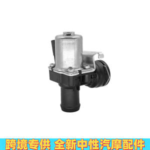 Nueva Válvula de Agua del Calentador Neutral 2712030164 para Mercedes-Benz Clase C y Clase E, Válvula de Control de Diafragma de 12V - Product Image 4