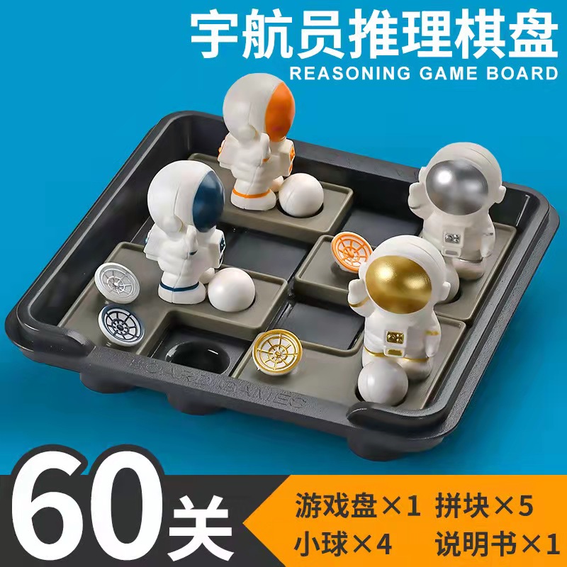 Puzzle Astronaut Board