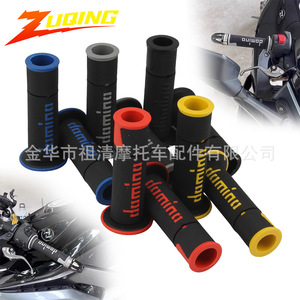 Zuqing Motorcycle Handlebar Grip Universal Rubber Grip Cover Slip Resistant Wear Resistant For Off Road Bike - Product Image 2