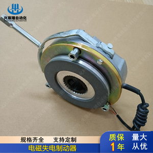 Xingchenrui Electromagnetic Brake DHM3-15 24.8mm <b>Motor</b> Brake DC 220V Manual <b>Control</b> - Product Image 2