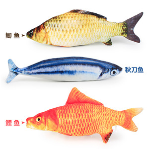 <b>Plush</b> Fish Toys Catnip Filled 18cm 40cm Crucian Carp Saury Carp For <b>Cats</b> Interactive Play - Product Image 2