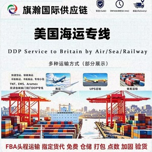 Service de fret maritime de Foshan à New York (États-Unis) – Expédition directe côte est avec dédouanement inclus – Logistique transfrontalière - Product Image 2