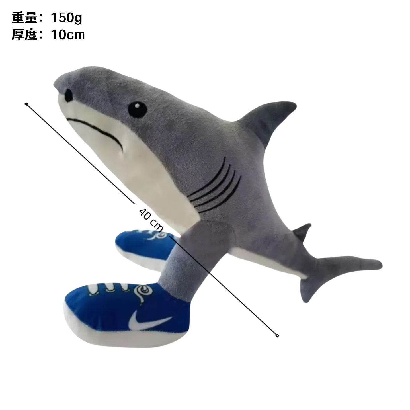 ฉลามสองขา