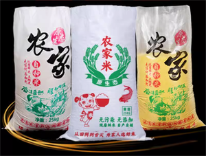 Bolsa de Polipropileno Tejido (PP) Ecológica Personalizada de 50 kg para Arroz y Maíz, con Fondo Plano, Diseño Impreso y Función Antiestática - Product Image 2