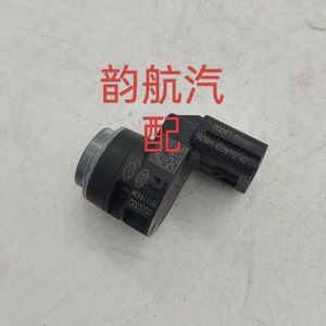 เซ็นเซอร์ที่จอดรถ99310L6100 99310L6000ด้านหลังสำหรับ Kia 12V PDC เซ็นเซอร์เรดาร์ - Product Image 4