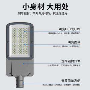 ไฟถนน LED สำหรับภายนอกอาคาร โคมไฟถนน อลูมิเนียมอัลลอยด์ ประเภทที่ 3 อายุการใช้งาน 50,000 ชั่วโมง ได้รับการรับรองมาตรฐาน CE - Product Image 3