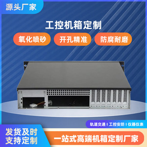 Chasis de Chapa Metálica para Gabinete de Equipos de Comunicación 5G, Carcasa de Estación Base, Procesamiento Personalizable - Product Image 5