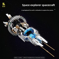 Bloques de Construcción de Naves Espaciales de Fantasía Científica, Modelo de Exploración Espacial, Juguetes para Niños, Plástico ABS, Motor, Luces