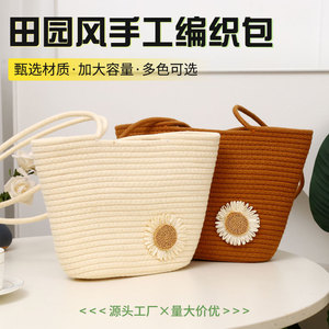 Woven Straw Tote Bag Horizontal Square Soft Handle Knitting Design Everyday Outfits Spring 2025 - Product Image 3