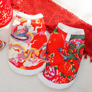 Pet Dogs And <b>Cats</b> Autumn Winter New Year Clothing Floral Dragon Pattern Padded Jackets <b>For</b> Small Medium Dogs <b>Cats</b> - Product Image 3