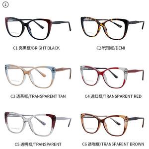 กรอบแว่นตา TR87194 ทรงแคทอาย ป้องกันแสงสีฟ้า แฟชั่นสำหรับทุกเพศ สีสันทันสมัย - Product Image 5