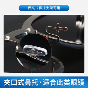 <span class=keywords><strong>Almohadillas</strong></span> Nasales <span class=keywords><strong>para</strong></span> <span class=keywords><strong>Gafas</strong></span> Keyou, Tipo Clip, PVC Transparente, Antideslizantes, Soporte <span class=keywords><strong>para</strong></span> Monturas de <span class=keywords><strong>Gafas</strong></span>, Verano 2021 - Product Image 3