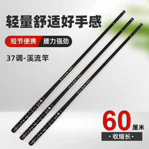 Canne à pêche Super Eight Way 3,5 m ultra légère et rigide pour la pêche au carpe crucian en rivière - Product Image 5