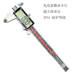 คาลิปเปอร์ดิจิตอล Ahead 0-150 มม. 0-200 มม. 0-300 มม. แบบชาร์จไฟได้ ความแม่นยำสูง ผลิตจากสแตนเลสสตีล - Product Image 2