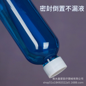 Botella Transparente para Muestras de Mascotas Xin'ai de 200 ml con Tapa Blanca, Envase General - Product Image 3