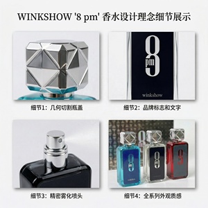 Profumo da Uomo Shelf Impact 100ml, Fragranza Legnosa Ambrata, Cura Personale e Bellezza per Etichetta Privata e Collaborazione <span class=keywords><strong>di</strong></span> Marca - Product Image 2