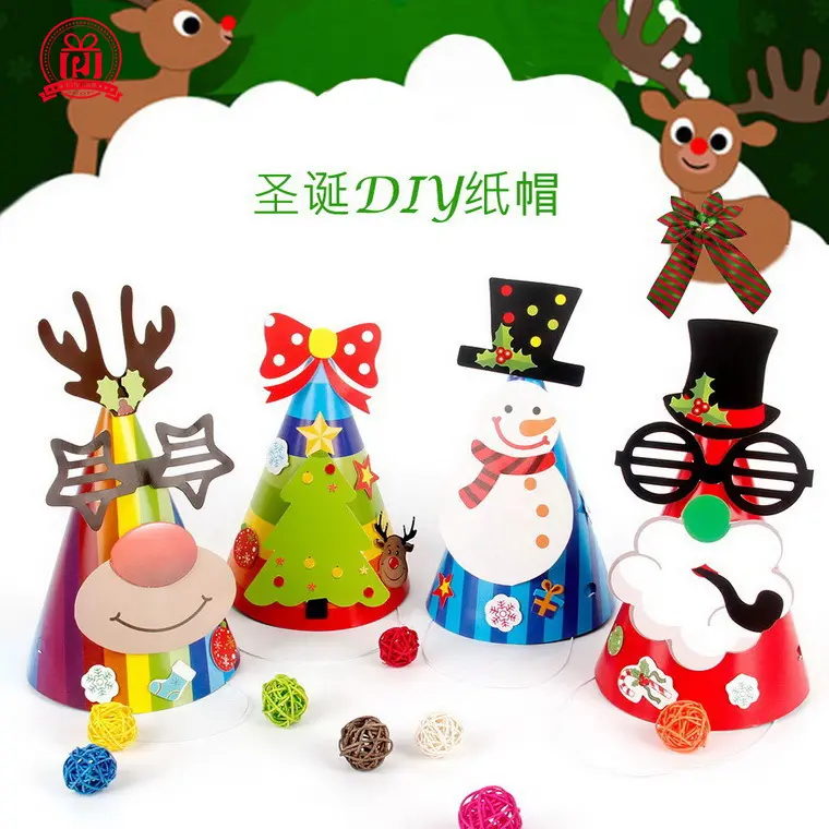 新しいサンタ帽子子供用紙装飾帽子DIYパーティークリスマス用品手作り紙帽子クリスマス工芸品