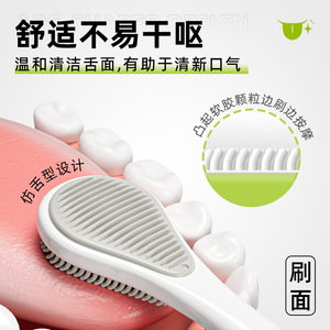 Tongue <b>Scraper</b> Plastic Reusable For Breath Freshening <b>Cleaning</b> Tongue Coating Black White Green Purple Set - Product Image 4