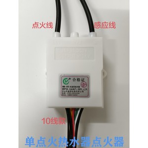 Encendedor de Pulso para Calentador de Agua a Gas Meiling 3V con Pantalla de Control de Temperatura, Accesorio Eléctrico Doméstico - Product Image 3