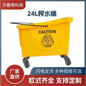 <b>Mop</b> <b>Bucket</b> With Wheels And Handle ABS Material For Cleaning Tasks - Product Image 4