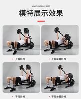 Équipement de Salle de Sport Multifonctionnel Commercial, Banc de Musculation pour Développé Couché et Haltérophilie