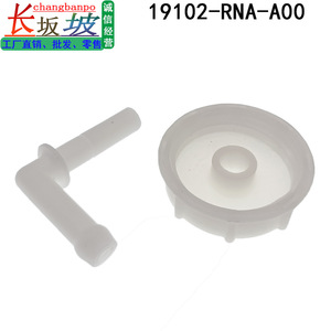 ฝาปิดหม้อน้ำฮอนด้า รุ่น 19102-RNA-A00 ทำจากพลาสติก สำหรับรถแอคคอร์ด ซีวิค ฟิต และซิตี้ - Product Image 5