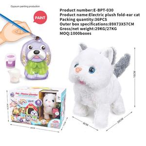 Juguetes Interactivos para Cachorros, Peluche Eléctrico Motorizado, Juguete de Peluche Electrónico con Movimiento de Cola y Sonido de Maullido, Juego de Correa para Niños - Product Image 4