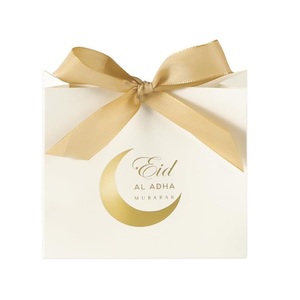 Boîte à bonbons pour la fête islamique musulmane EID AL ADHA, boîte à biscuits au chocolat, boîte souvenir pour les fournitures <span class=keywords><strong>de</strong></span> fête <span class=keywords><strong>de</strong></span> l'Aïd, château doré, sac cadeau - Product Image 6