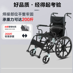 Silla de Ruedas Manual de 20 Pulgadas, Ligera, Plegable, Resistente y Portátil para Personas Mayores y Discapacitadas, con Freno en U, Material de Acero al Carbono - Product Image 1