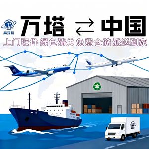 Shenzhen Yituotou International Freight Forwarding Co Ltd Express Logistics Expédition de conteneurs en acier de 2,5 tonnes pour l'import-export par voie aérienne - Product Image 3