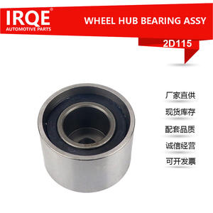 Polea Tensora IRQE 2D115 para Toyota Land Cruiser J90 OE 13503-62040 - Product Image 5