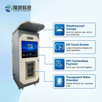 Distributeur automatique d'eau glacée avec désinfection UV et nettoyage automatique, grande capacité, usage commercial extérieur, gestion basée sur le cloud