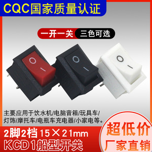 สวิตช์กดน้ำแบบโยก 2 ขา เปิด-ปิด 24 โวลต์ 2 แอมป์ สำหรับใช้ในบ้าน - Product Image 5
