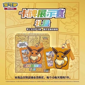 Caja de Regalo de Cartas Coleccionables de Pokémon en Chino Simplificado, Caja de Regalo con Cartas de Evolución de Eevee, Juego de Mesa de Anime, Cartas Coleccionables - Product Image 6