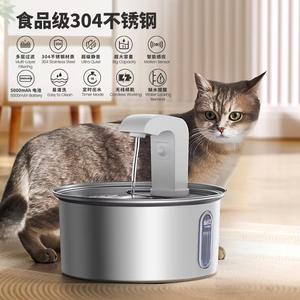 Bebedero Inteligente para Mascotas, Acero Inoxidable 304, Sensor Inalámbrico, Dispensador de Escritorio Gris, Funciona con Batería, Capacidad Máxima - Product Image 5