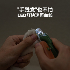 Cortauñas Aiwo Toucan para perros con luz LED, apertura de mandíbula amplia, cortauñas y afilador portátil para mascotas - Product Image 3