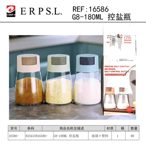SALEROS Barattolo per Spezie in Vetro da 180ML, Design Minimalista, Coperchio in Plastica PP con Foro, Bottiglia per Controllo del Sale e Conservazione della Freschezza - Product Image 2