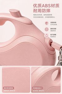 Laisse rétractable rose pour chien, laisse réglable mignonne pour petits chiens - Product Image 3
