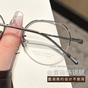 Gafas Danyang de media montura 8007, montura de titanio puro, gafas ligeras para mujer, diseño retro de media montura - Product Image 5