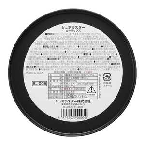 Cera para el Cuidado del Automóvil SurLuster P64-02 de Alta Calidad para una Aplicación Eficaz a Granel y Suministro al por Mayor - Product Image 4