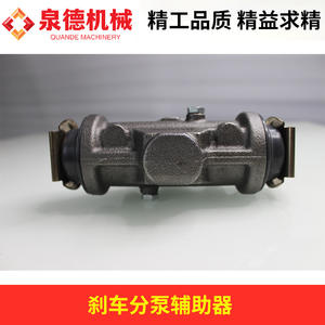 Pièce auxiliaire d'étrier de frein compatible avec les camions mélangeurs/pompes Isuzu et les camions à benne basculante Mitsubishi, référence MC889050, pour freins de camion - Product Image 5