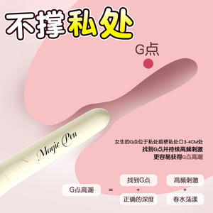 LaiLe adult erotic makeup brush vibrating wand female masturbation orgasm massage sex toy for adults. - Product Image 4
