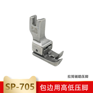 ตัวกดตะเข็บอเนกประสงค์ Tbone Sp-705 ขนาด 1/32x5/16 สำหรับแขนเสื้อ - Product Image 5