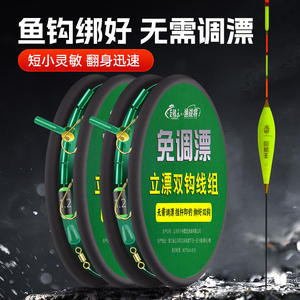 ทุ่นตกปลา Jiowang Stream Float ขนาด 17.5 ซม. แบบ T-Profile สำหรับตกปลาในแม่น้ำ ชุดทุ่นทำจากเส้นใยไนลอน - Product Image 3