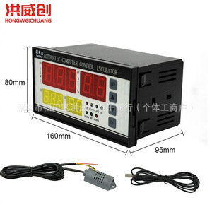 Controlador de Incubadora Automático Hongweichuang XM-18 para Control de Temperatura y Humedad en Incubadoras de Pollos, Patos y Gansos - Product Image 4