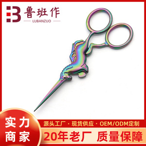 Colored <b>Titanium</b> Horse Shaped Scissors Stainless Steel Straight Head Home Use Cross Stitch Tea Bag Shears - Product Image 5