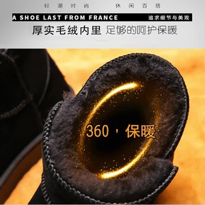 Sport Men Winter Snow Boots Ankle High Plush Lined Anti Slip Rubber Sole Faux Suede Round Toe Warm <b>Bootie</b> - Product Image 4