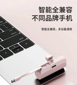 แบตเตอรี่สำรองขนาดเล็ก 5000mAh พร้อมสายชาร์จในตัวและหน้าจอ LED แบบพกพาบางเฉียบ แบตเตอรี่ลิเธียมโพลิเมอร์ - Product Image 6